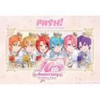 [本/雑誌]/PASH! (パッシュ) 2026年7月号 すとぷり 10周年特集号/主婦と生活社