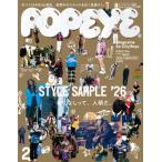 [книга@/ журнал ]/POPEYE ( Popeye ) 2026 год 2 месяц номер / журнал house 