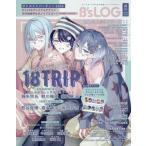 [本/雑誌]/B's-LOG (ビーズログ) 2026年8月号 【特集】 18TRIP 2周年記念特集/KADOKAWA