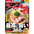 [книга@/ журнал ]/ ramen Walker Tokyo 2026 ( War машина Mucc )/ Kadokawa ASCII обобщенный изучение место 