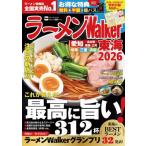 [книга@/ журнал ]/ ramen Walker Tokai 2026 ( War машина Mucc )/ Kadokawa ASCII обобщенный изучение место 