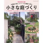 [книга@/ журнал ]/ маленький двор ...(btik* Mucc )/btik фирма 