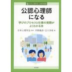 [ бесплатная доставка ][книга@/ журнал ]/ легализация менталитет . стать ( психология . документ )/ Япония психология ./....../ сборник старый река . мир / сборник 