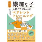 [книга@/ журнал ]/HSC деликатный ... .. person . понимать! пара Len to тренировка /......./ работа 