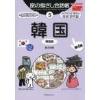 [книга@/ журнал ]/.. палец .. разговор .5 ( здесь кроме. где-то .! Азия 8)/ Suzuki глубокий хорошо 