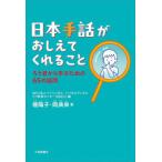 [книга@/ журнал ]/ Япония рука рассказ ............ человек из .. поэтому. 65. сомнение (.... карта )/bai Lynn garu*bai культиватор .laru.. образование центральный / сборник .../ работа 