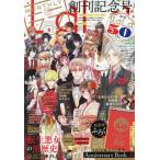 [本/雑誌]/LaLa (ララ) 2026年9月号 【付録】 LaLa創刊50周年 Anniversary Book 赤/白泉社