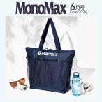 [книга@/ журнал ]/MonoMax ( моно Max ) 2026 год 6 месяц номер [ дополнение ] Marmot Marmot термос c функцией большой большая сумка / "Остров сокровищ" фирма 