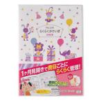 [книга@/ журнал ]/NOLTY(noruti) PAGEM bypeijem удобно ....( цирк ) [7845] 2026 год 1 месяц начало / Япония талант показатель ассоциация 