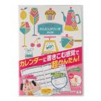 [книга@/ журнал ]/NOLTY(noruti) PAGEM bypeijem простой ....( кухня ) [7844] 2026 год 1 месяц начало / Япония талант показатель ассоциация 