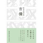 [книга@/ журнал ]/../. гарантия свет .