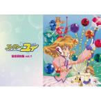 [книга@/ журнал ]/[12 месяц последняя декада поступление минут ] collector *yui сборник материалов для создания Vol.1/aruma Bianca ( монография * Mucc )