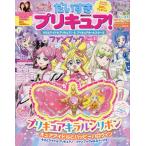 [книга@/ журнал ]/. стул . Precure! Kimi . идол pliki(.. фирма MOOK)/.. фирма ( монография * Mucc )