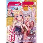 [книга@/ журнал ]/E*2(..) frontier -plus- Vol.7 ( носитель информации Pal Mucc )/E*2 редактирование часть ( монография * Mucc )