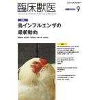 [ бесплатная доставка ][книга@/ журнал ]/. пол ..2025 год 9 месяц номер / зеленый книжный магазин ( журнал )