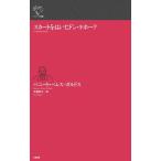 [ бесплатная доставка ][книга@/ журнал ]/ юбка . да . Don *ki сигнал te/. название :La desheredada (ruli You ru. документ )/be NEAT * Perez =garudos/ работа большой .. три / перевод 