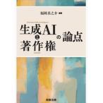 [ бесплатная доставка ][книга@/ журнал ]/ сырой .AI. авторское право. теория пункт / Fukuoka подлинный ../ сборник работа 