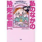 [книга@/ журнал ]/ я среди ... рассматривать Chan . бог ... объяснить [.. хочет ].. имеется .. person /.. высота ./ работа 