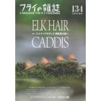 [книга@/ журнал ]/ fly. журнал 134/ fly. журнал фирма 