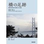 [ бесплатная доставка ][книга@/ журнал ]/.. пара следы /.. доверие / работа скала замок один ./.. камень .. столица реальный / редактирование 