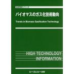 [ бесплатная доставка ][книга@/ журнал ]/ Vaio форель. газ . технология перемещение направление ( земля окружающая среда серии )/si- M si- выпускать 