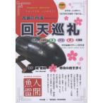 [книга@/ журнал ]/ запад Seto внутри море раз небо пилигрим /.../ сборник работа 