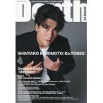 ショッピングsixtones [本/雑誌]/Depth(デプス) EDITION 09 【表紙】 森本慎太郎(SixTONES) (SHINKO MUSIC MOOK)/シンコーミュージック・エンタテイメント