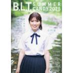 【送料無料】[本/雑誌]/B.L.T. SUMMER CANDY 2025 (B.L.T.MOOK)/東京ニュース通信社
