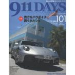 [本/雑誌]/911DAYS(ナインイレブンデイズ) Vol.101 2025年10月号/イン・ロック(雑誌)