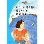 [книга@/ журнал ]/se kai ... выставлять ... к специальный . индустрия ( Iwanami juni астер to книги )/juni старт редактирование часть / сборник 
