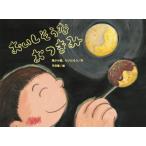 [книга@/ журнал ]/... похоже более того есть .( тюльпан ... серии )/ flat рисовое поле . широкий /..... магазин....../ документ flat рисовое поле ./.