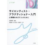 [ бесплатная доставка ][книга@/ журнал ]/ носорог enti -тактный * pra ktishona- введение менталитет работа .... человек поэтому .(y-knot)/. глициния ./ сборник работа .../ работа камень гора ../ работа большой магазин индиго ./