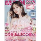 [книга@/ журнал ]/MAQUIA (ma Kia ) 2026 год 1 месяц номер [ обложка ] рисовое поле средний .. реальный [ дополнение ]akore натуральный пуховка,DEW Tintin темно синий k Drop α/ Shueisha 