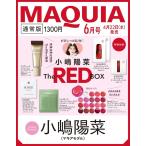[本/雑誌]/[新品/定価販売] MAQUIA (マキア) 2026年6