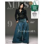 [本/雑誌]/otona MUSE (オトナミューズ) 2026年9月号 【表紙】 菊地凛子 【付録】 紀ノ国屋 トートバッグ/宝島社