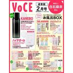 [книга@/ журнал ]/VOCE (vo- che ) 2026 год 2 месяц номер [ обычная версия ] [ обложка ] белый камень лен .[ дополнение ] ванна BOX(KANEBO,THE ANSWER, Jill Stuart, Esse n автомобиль ru pre 