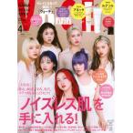 [本/雑誌]/VOCE (ヴォーチェ) 2026年4月�