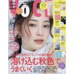 [�{/�G��]/[�V�i/�艿�̔�] VOCE (���H�[�`�F) 2026�N10���� �y�\���z �L������ �y�t�^�z LUNASOL �X�L���t���[�W���O�t�B���^�[�A�V�[�g�}�X�NBOX�Z�b