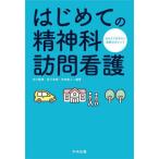 [ бесплатная доставка ][книга@/ журнал ]/ впервые .. . бог . домашний уход ...... хочет деловая практика. отметка /. река ../ сборник работа .. Hideki / сборник работа скала мыс . человек / сборник работа 