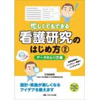 [ бесплатная доставка ][книга@/ журнал ]/..... возможен уход изучение. впервые person 2/ 100 рисовое поле ../ работа 
