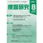 [книга@/ журнал ]/.. изучение 901/ Tokyo закон . выпускать 