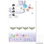 [ бесплатная доставка ][книга@/ журнал ]/ театр версия моно no... печать ./ хобби Japan ( монография * Mucc )