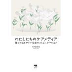 [ бесплатная доставка ][книга@/ журнал ]/ хлопчатник сделал .. уход носитель информации ... сырой .... общество. коммуникация /. земля ../ работа 