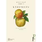 [ бесплатная доставка ][книга@/ журнал ]/ уже один. eten/. название :THIS OTHER EDEN (eks*li Bliss )/ paul (pole) * Hardy ng/ работа маленький бамбук . прекрасный ./ перевод 