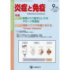 [ бесплатная доставка ][книга@/ журнал ]/... освобождение .33-5/[... освобождение .] редактирование комитет / редактирование 