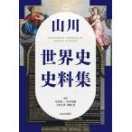 [книга@/ журнал ]/ гора река мировая история история стоимость сборник / дерево .. 2 /( другой ).. Ishii . 2 / редактирование маленький бобы поле мир ./ редактирование гора река . гарантия / редактирование 