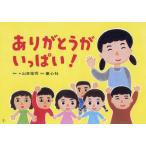 [ бесплатная доставка ][книга@/ журнал ]/ спасибо . много! (..... стул .)/ Yamamoto ../ ножек книга@*.