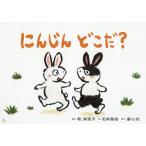 [книга@/ журнал ]/ морковь ...? (.... здравствуйте год немного направление )/..../ ножек книга@ Ishii . пик /.