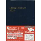 [ бесплатная доставка ][книга@/ журнал ]/107. стол Planner (2026 год версия )/. документ павильон новый фирма 