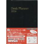 [ бесплатная доставка ][книга@/ журнал ]/103. стол Planner чёрный (2026 год версия )/. документ павильон новый фирма 